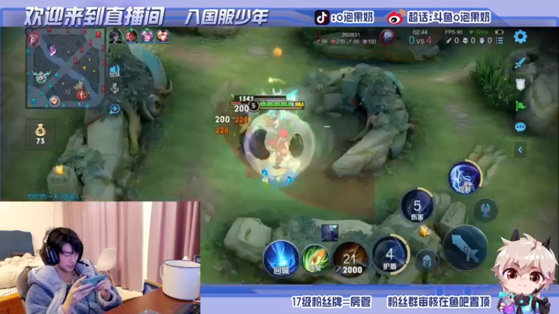 【2021-12-20 21点场】O泡果奶1111：安卓q巅峰前十小号梦琪冲国服