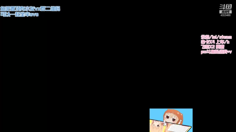 【2021-12-18 02点场】poki猫：圣诞节快到了画会画