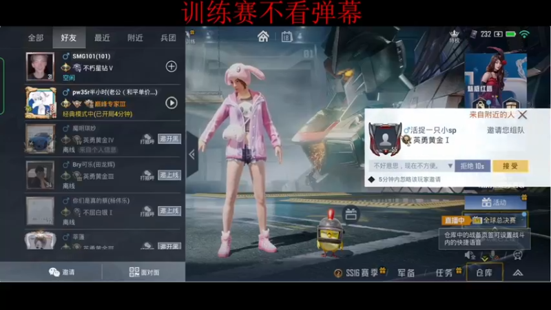 【2021-12-18 20点场】SMGXZ：素质主播，从不口嗨