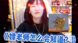 【叶知秋】这是我不付费能听得？