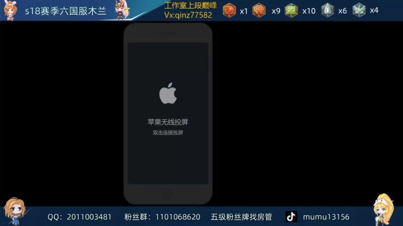 【2021-12-20 16点场】沐沐Ccccc：2500坐牢选手