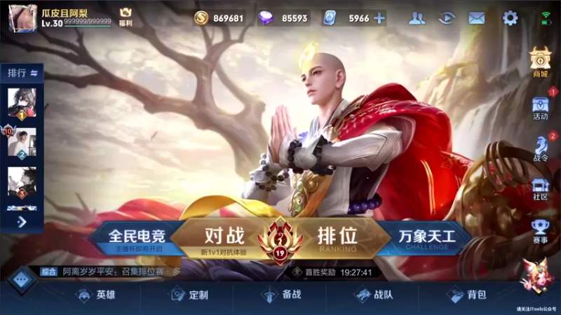【2021-12-21 19点场】三炮zzz：三炮zzz。 1591803