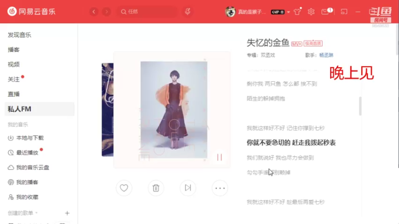 【2021-12-17 20点场】是猴子不是Monkey：入目无别人,四下皆是你。