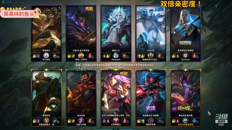 【果小果是个弟弟】：2-1莫甘娜，我们两个现在走到哪杀到哪