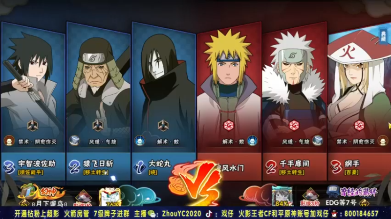 【Kurozuka名超】：别我只剩一个角色就觉得赢了啊