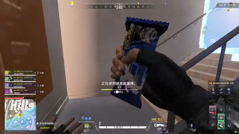 【2021-12-21 00点场】QKA付志海：【QKA】西安加油!!!-0-