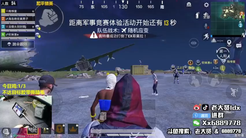 【老大贤】：3打3，优势在我