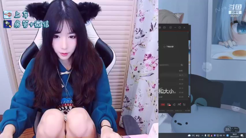 【2021-12-21 18点场】白菇凉：白菇凉:有车位呀