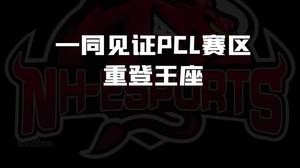 NewHappy牛逼！我们是冠军！回头找MMing给大家聊聊奖金打算怎么花