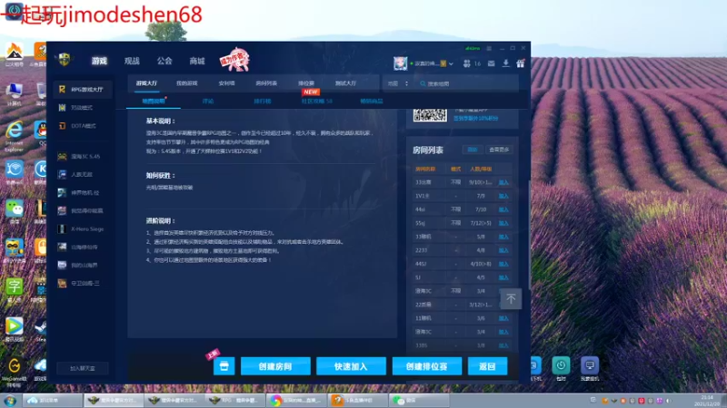 【魔兽争霸】寂寞的神灬的精彩时刻 20211220 21点场