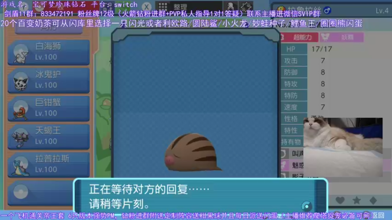 【2021-12-20 18点场】墨羽小祎：珍珠钻石PVP教学，阵容推荐