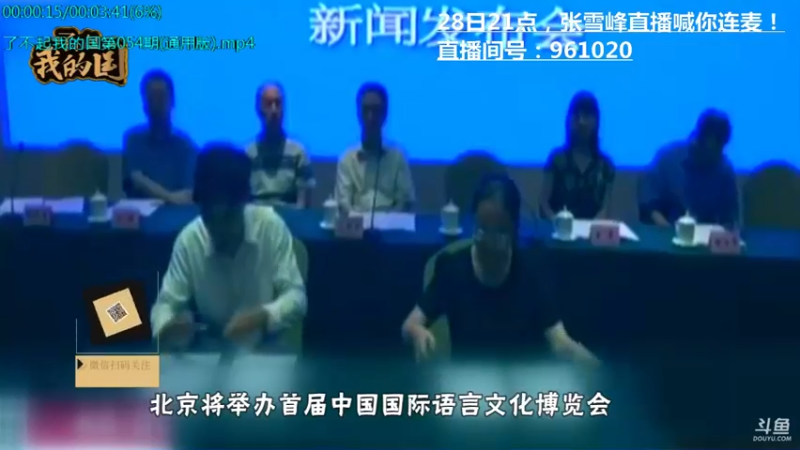 【2021-12-21 07点场】了不起我的国：哪里的话最好听？中国36种方言大比拼