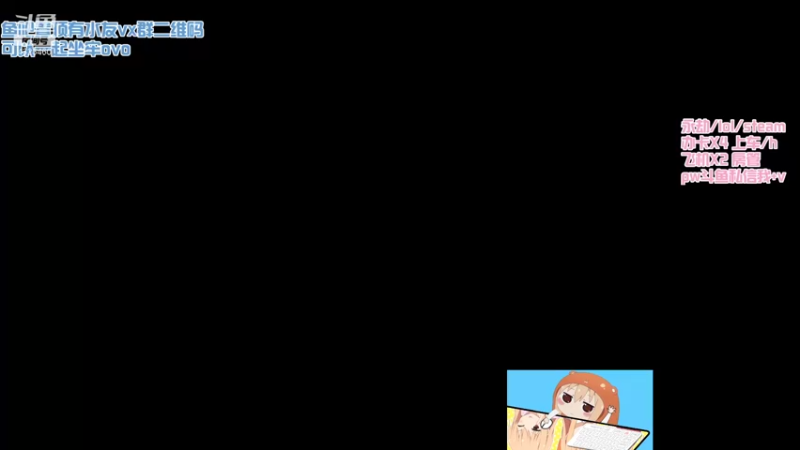 【2021-12-19 21点场】poki猫：有车位 陨星局冲