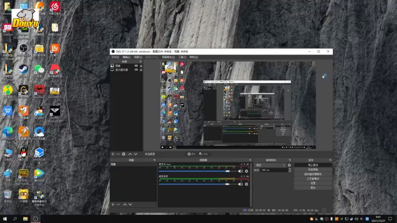 【2021-12-21 09点场】周先森你好：渴望变强呀
