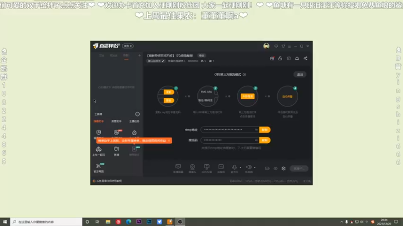 【2021-12-20 20点场】我真的是硬柿子：【萌新导师百问不烦】170虎视鹰扬！
