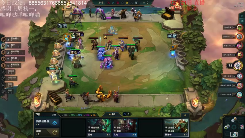 【2021-12-21 08点场】初音未来灰飞：1500分冲2000分！