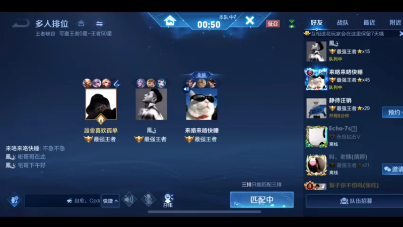 3.5万场猴王，王者局乱杀6