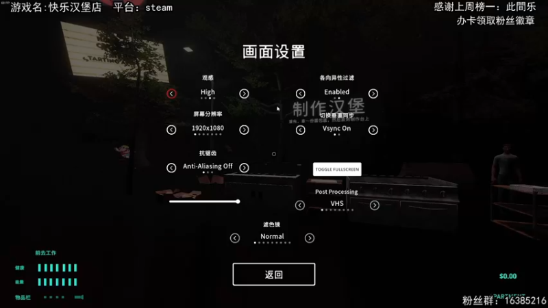 【兔了了丶】我卖个汉堡我还得挨揍