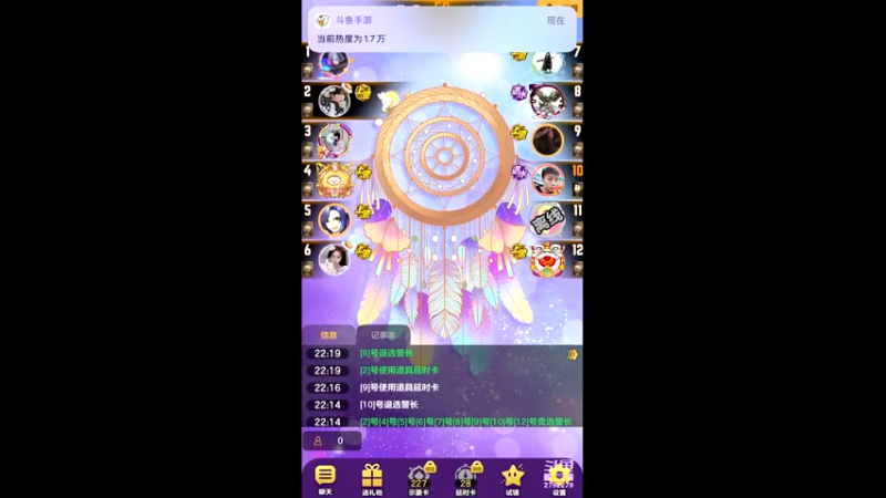 【2021-12-12 22点场】森槿ol：森槿ol的直播间