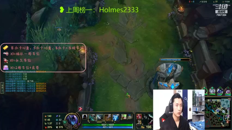 【2021-12-20 20点场】白菜ad：网一有车位，肌肉猛男