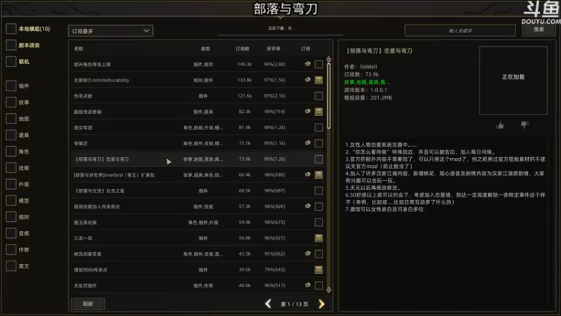 【荣耀洋洋】：我现在需要天赋才能加进来
