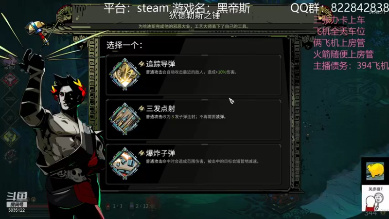【2021-12-15 22点场】伟大的教父先生：真正的地府游戏