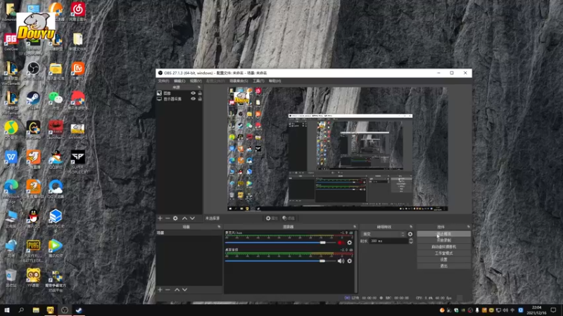 【2021-12-16 22点场】周先森你好：渴望变强呀