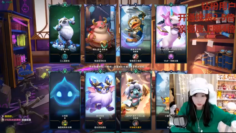 【叶知秋】6挑战，2战斗学院，钻石，过年了