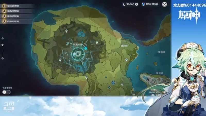 【2021-12-21 18点场】叶梧缘：全角色慢肝养成中