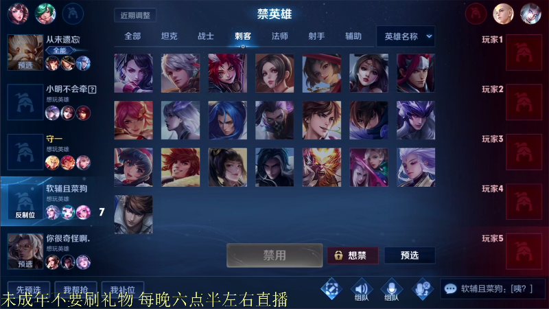 【王者荣耀】骚白的精彩时刻 20211221 19点场