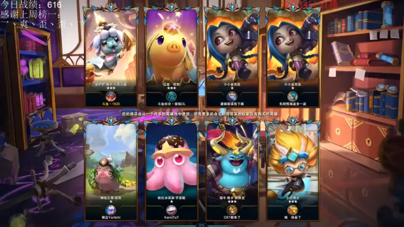 【初音未来灰飞】：三星大虫子五变异惜败