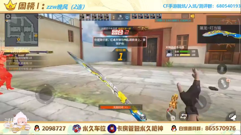 【2021-12-20 17点场】文艺丶EP：卡房管拿传奇边框和头像框啦