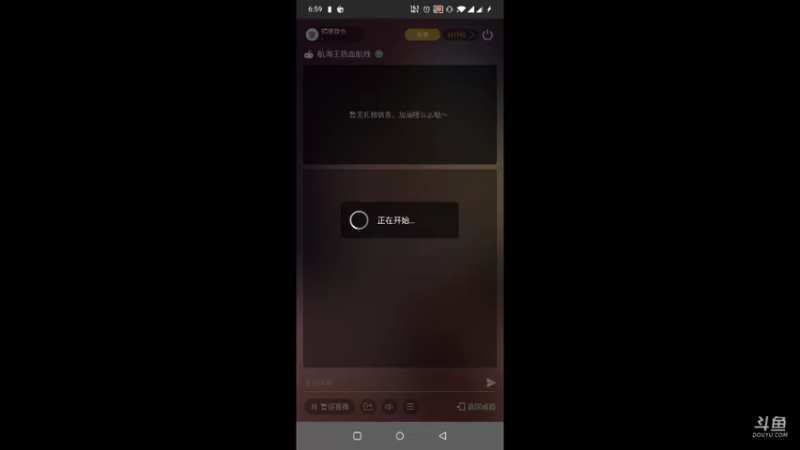 【2021-12-17 18点场】隔壁欧也：【航海王直播狂欢】是要成为海贼王的汉库！