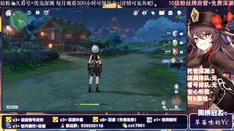 【2021-12-18 17点场】昔日忆过去：周董专场，我直接深渊开摆～
