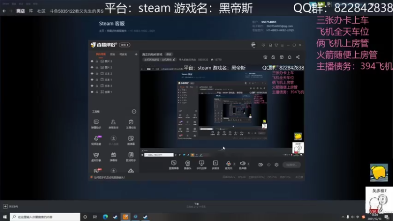【2021-12-13 16点场】伟大的教父先生：真正的地府游戏