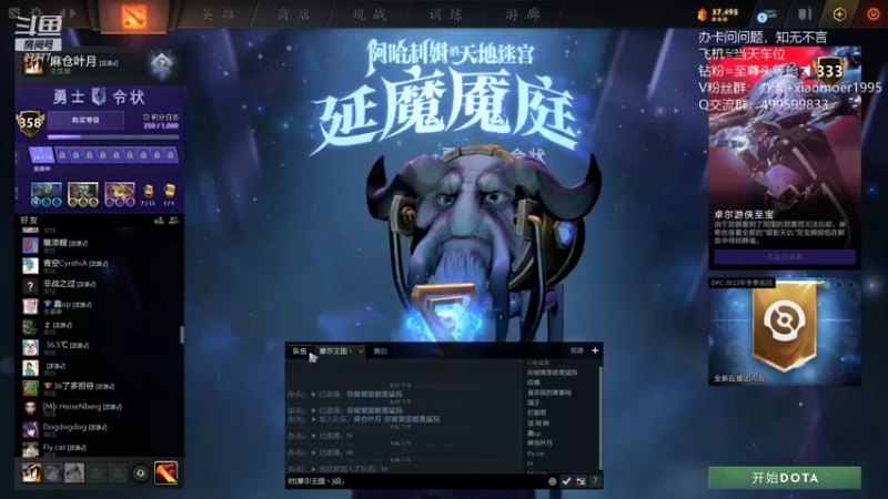 【2021-12-20 21点场】悠云叶月：小摩尔：OMG娱乐 有车位