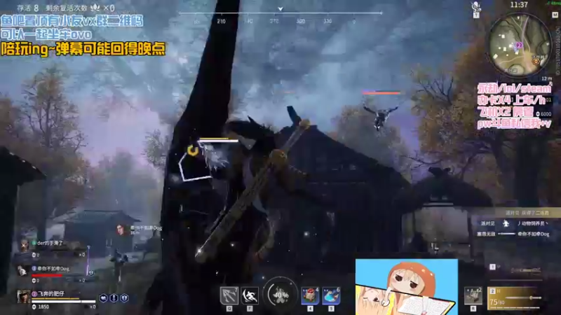 【2021-12-18 22点场】poki猫：周末啦~陨星局冲