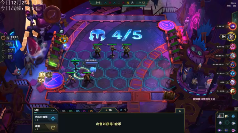 【2021-12-21 16点场】AC遗憾：只玩7赏金or12连败+约德尔包爽