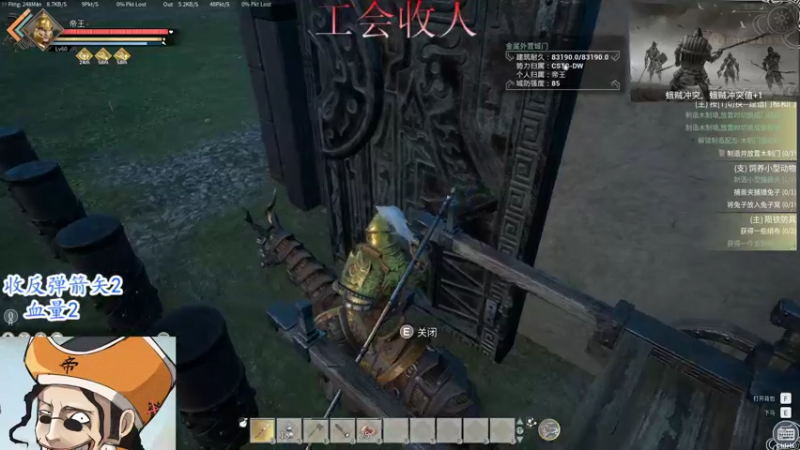 【2021-12-21 22点场】主播帝王：帝王的直播间：多人生存游戏