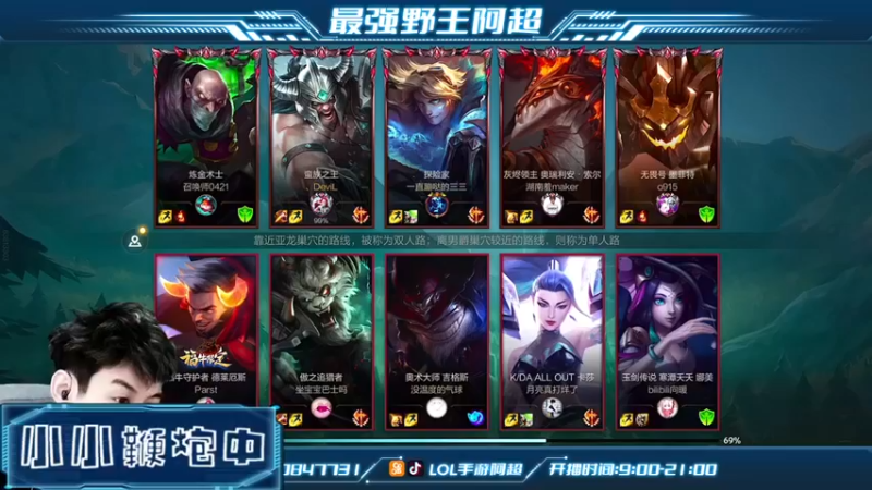 【阿超cc丶】：17-3蛮王，太猛了，直接莽穿对面