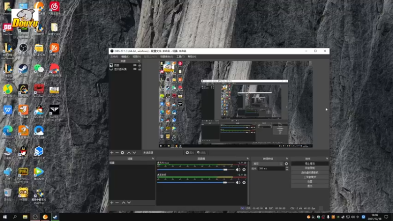【2021-12-18 14点场】周先森你好：渴望变强呀