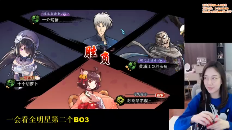 【睡不醒的璨璨】：第二惜败，这波预测你赢了