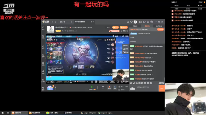 【2021-12-20 05点场】伴于你ii：有会玩的AD么？