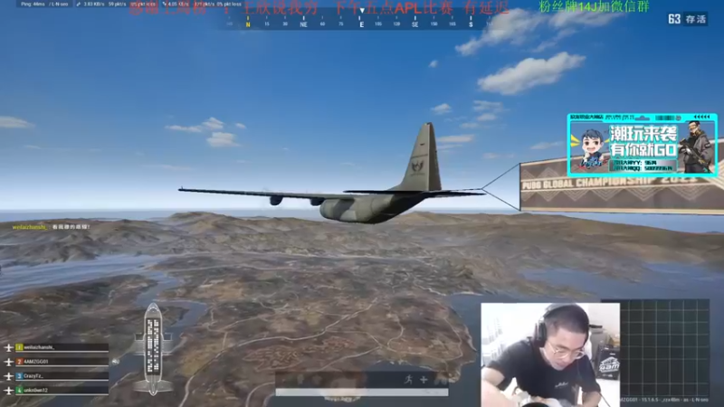 【4AM王欣】：4杀吃鸡，意识配合枪法到位没