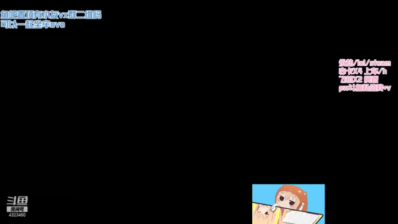 【2021-12-17 21点场】poki猫：打会儿匹配做任务