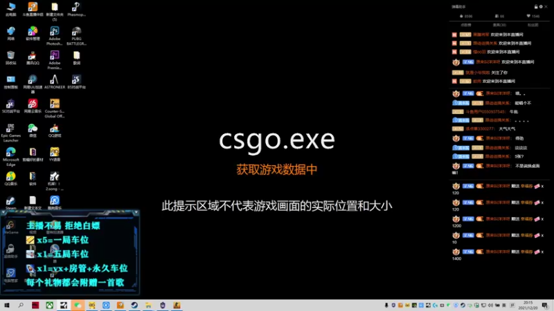 【2021-12-20 20点场】小白馒头吖：一个会唱歌的cs：go主播