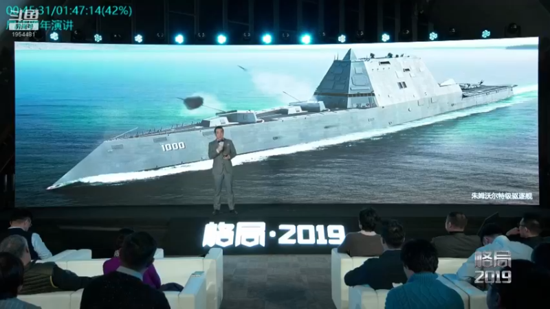 【2021-12-21 11点场】张召忠：局座张召忠揭秘中国航母真实战力！