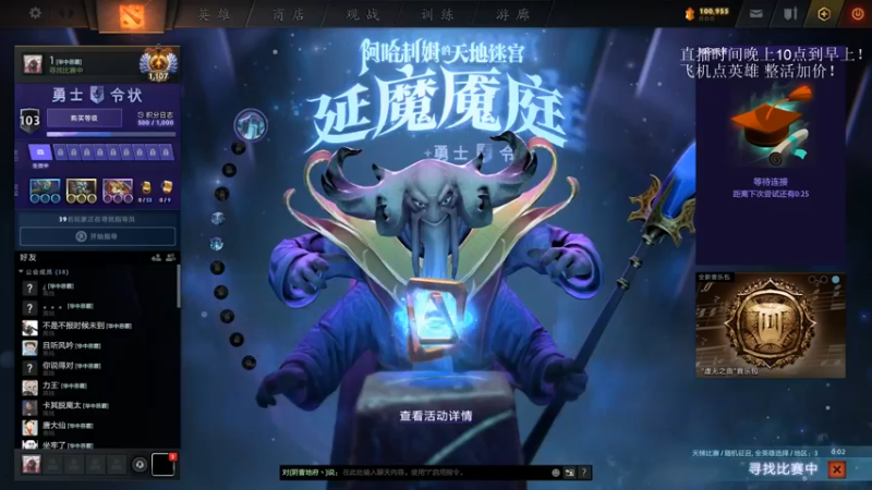 【2021-12-20 22点场】湫汲：想学一号位点进来就完事了！
