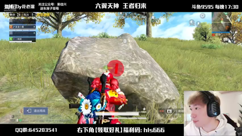 【2021-12-20 21点场】Dy花老湿：【二指巅峰】我回来了！