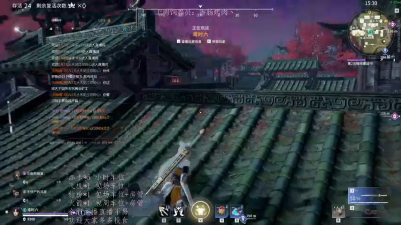 【2021-12-20 17点场】阿楠楠楠楠酱：死亡如风，常伴楠身